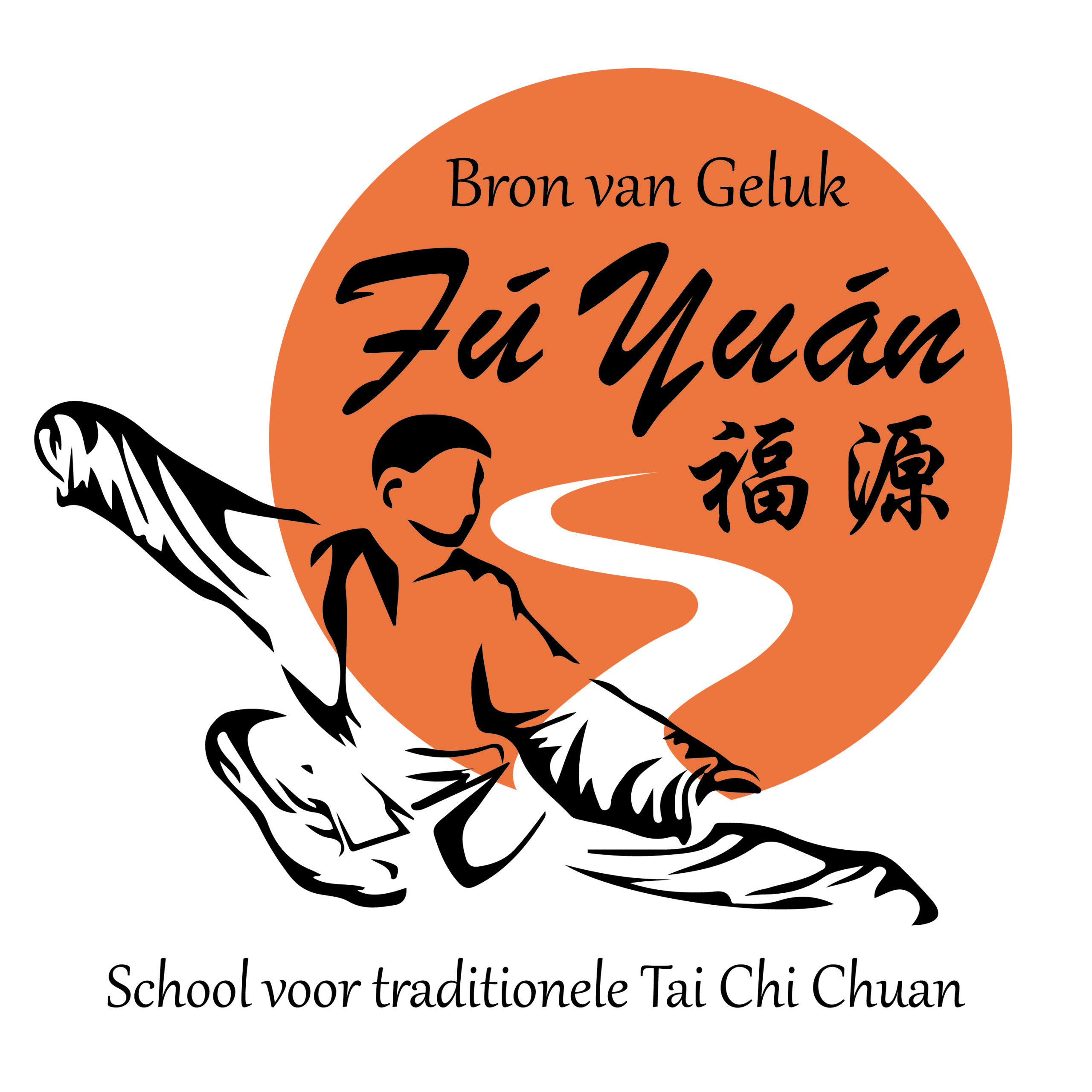Fu Yuan